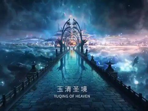 召唤神龙万宁版祖龙