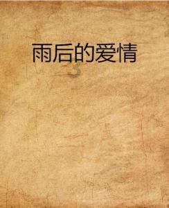 逃离空旷大街