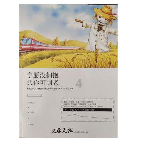 苹果公司系统状态报告更新applecare服务中断