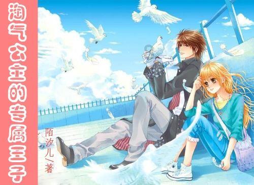 救援居曼基女孩