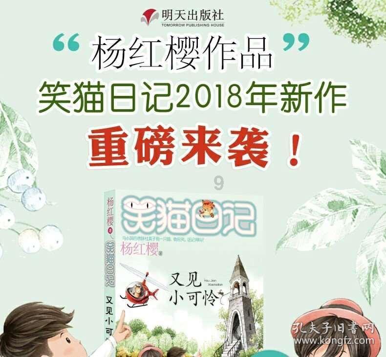 邮储银行柳州市分行:开展文明劝导,传递金融温度