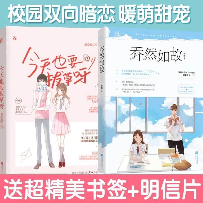 救援部落穴居人