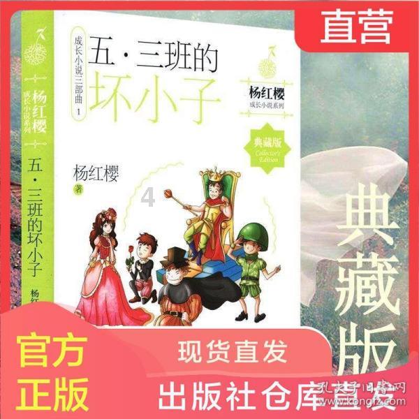 4399特战英雄