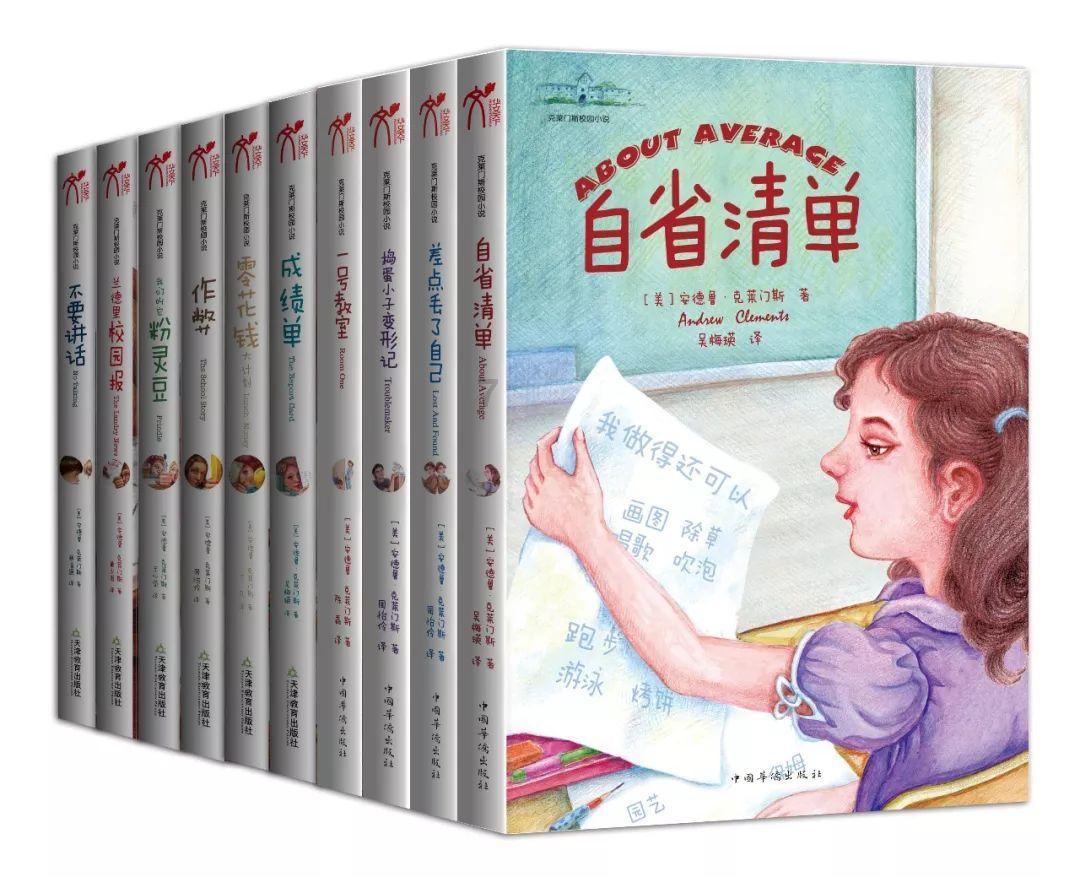 万众狂欢