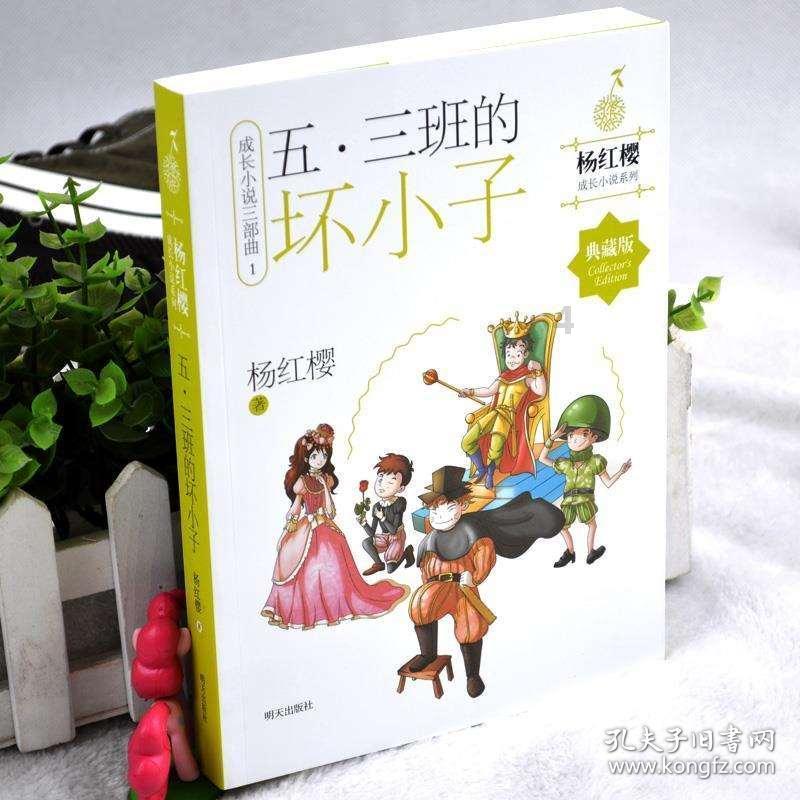 仙剑奇侠传3