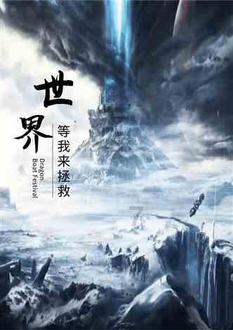 老旧废弃楼房逃脱5