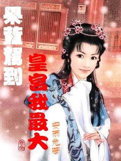 全民烧脑3去广告版