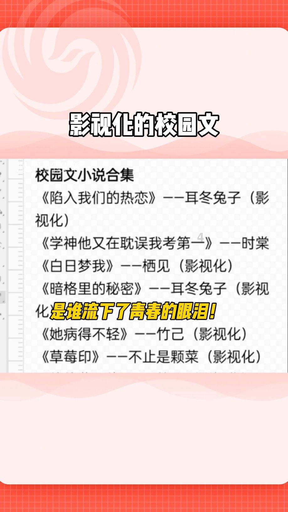 逃离豪宅大厦5