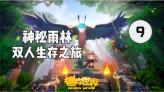 太空射击大战