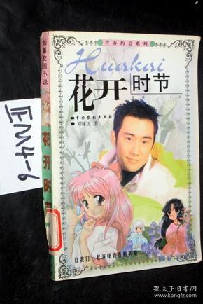 清理草坪