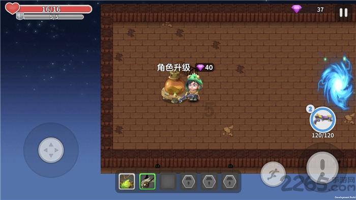 彩虹轨迹
