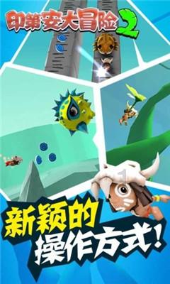 夏季热带海滩逃生