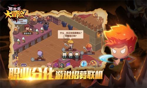 点燃的炸弹人