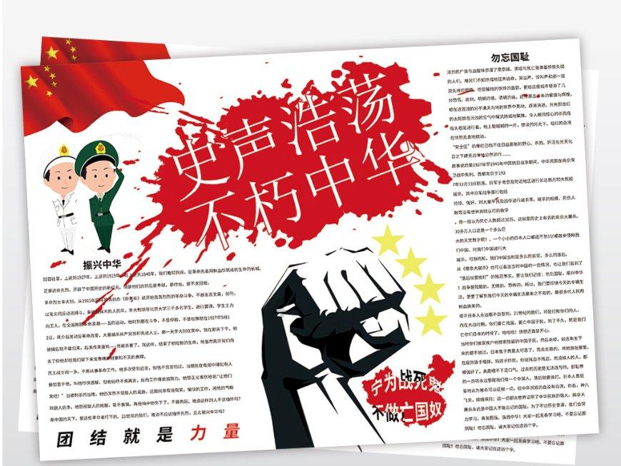 塞伯利亚之谜3
