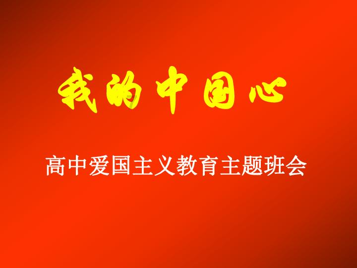最后生还者2