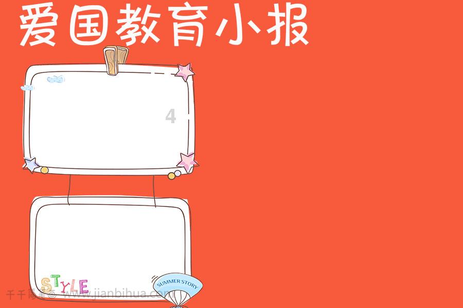 龙腾世纪审判