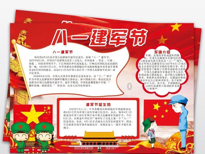 午夜使者