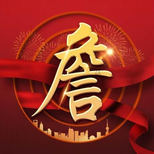 机器人罗博