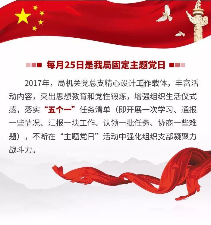 雪场移动警务室 为冰雪经济护航