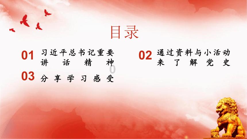 拯救科学家