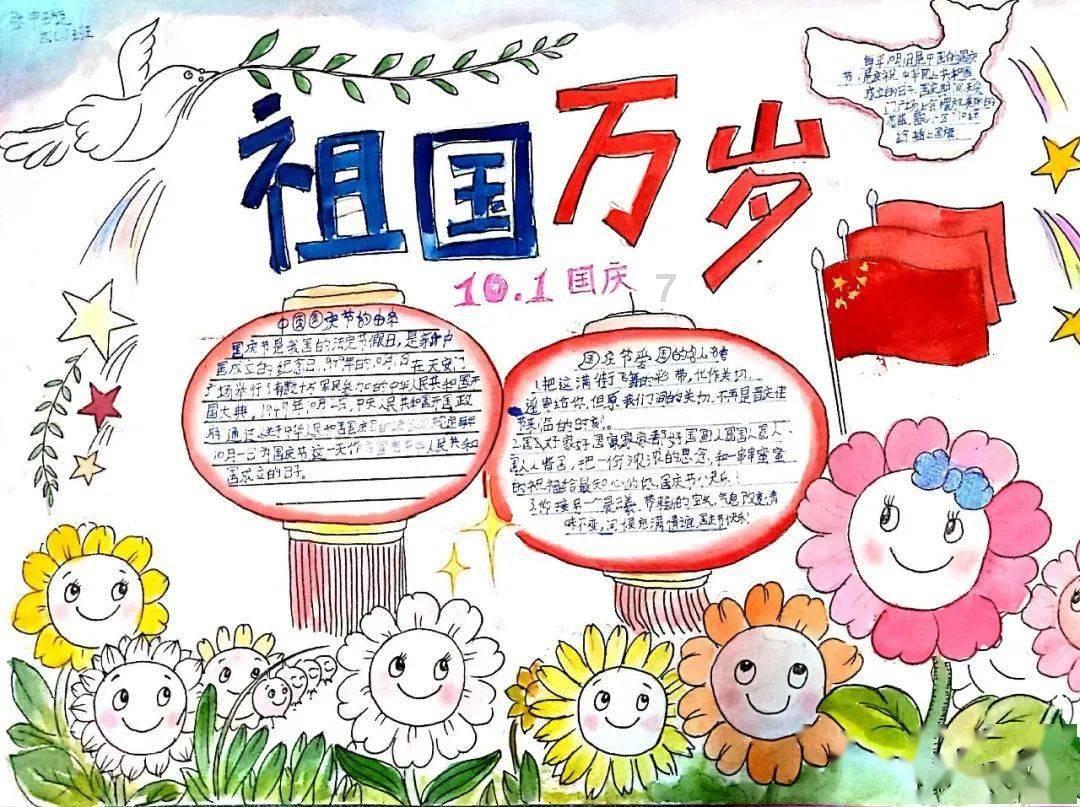 双音大鱼推出新歌《龙门跃》迎龙年
