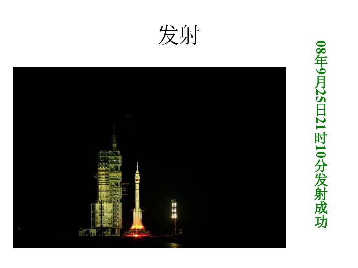 连接正负极