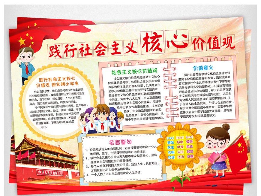 小仓鼠吃瓜子