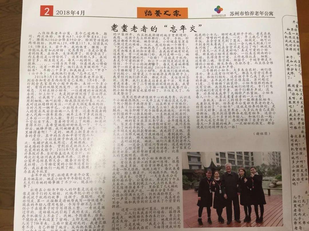 2024年海南省两会新闻吹风会在海口举行,各项筹备工作就绪