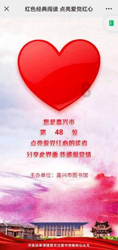 五彩蛇大作战