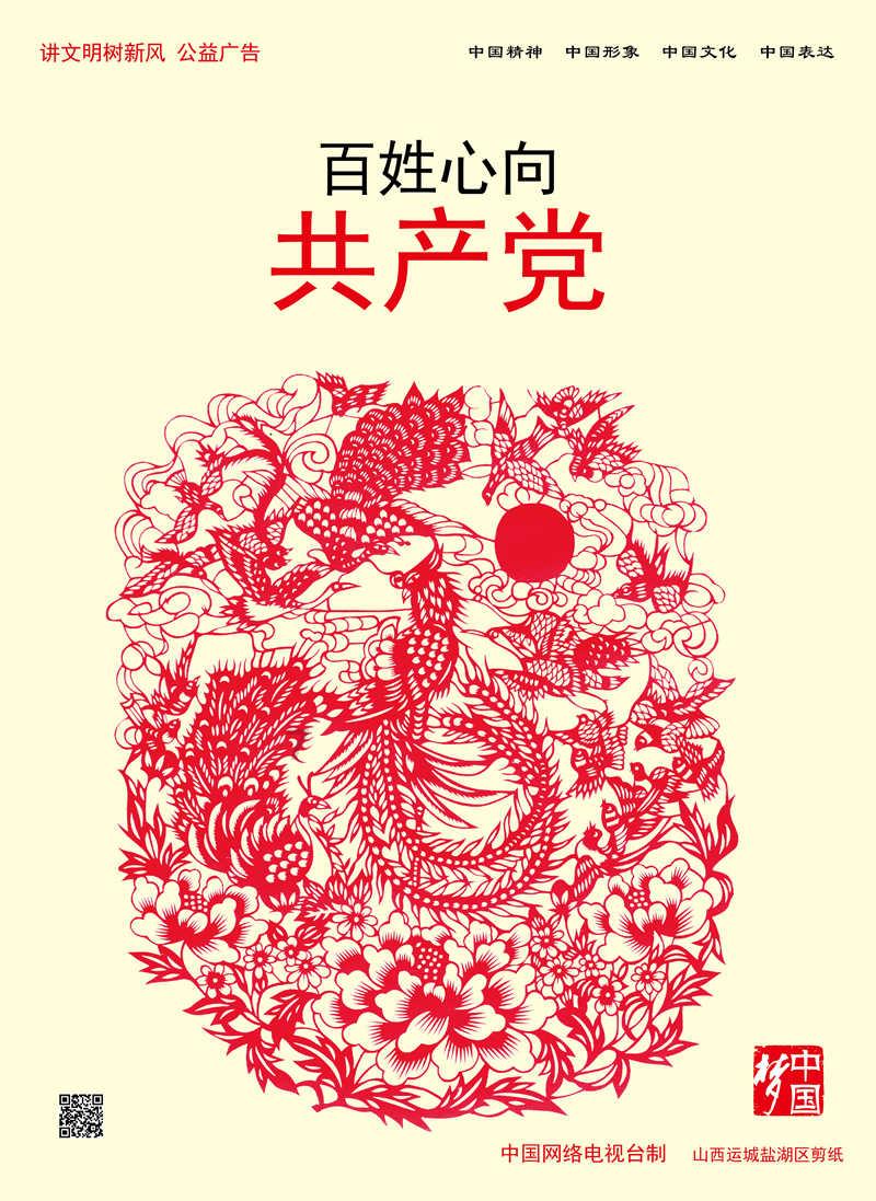 双球转动