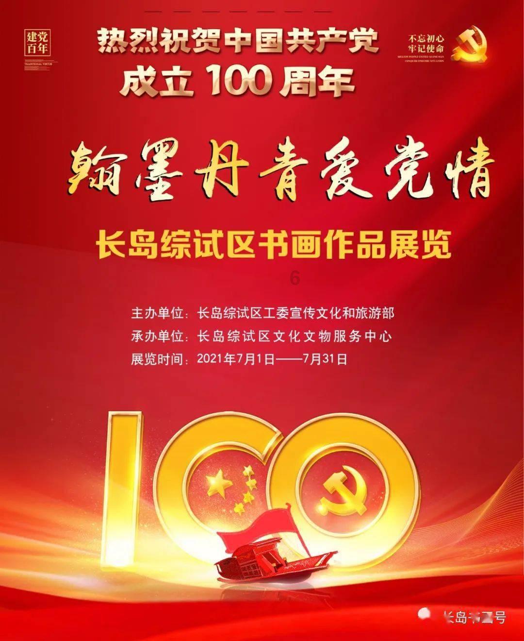 六边形消除