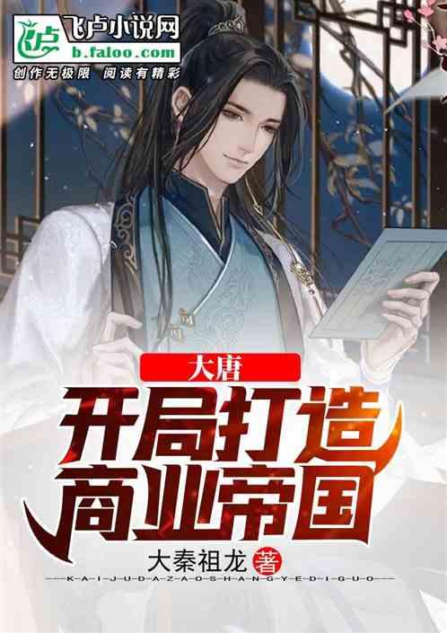 讲好新青海故事 奏响新时代强音