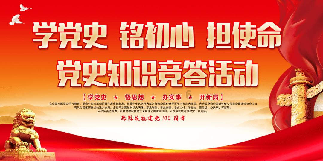 更新西海岸|瓦韩路联合党支部召开项目建设经验交流会
