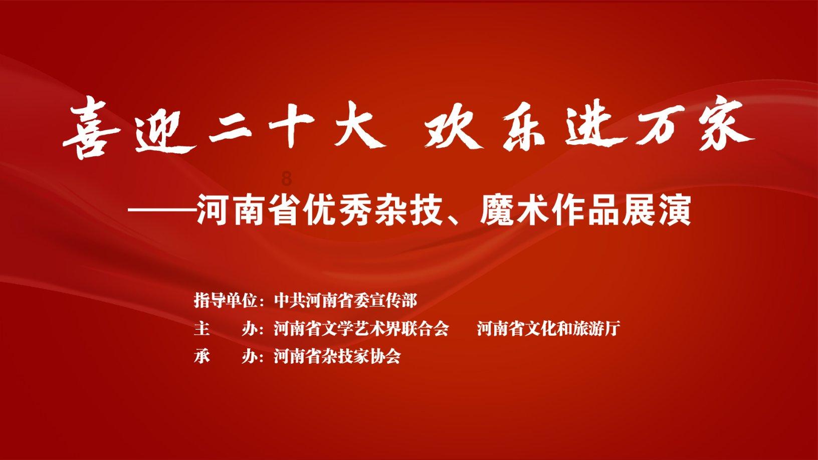 预防低温霜冻 护航苹果增产