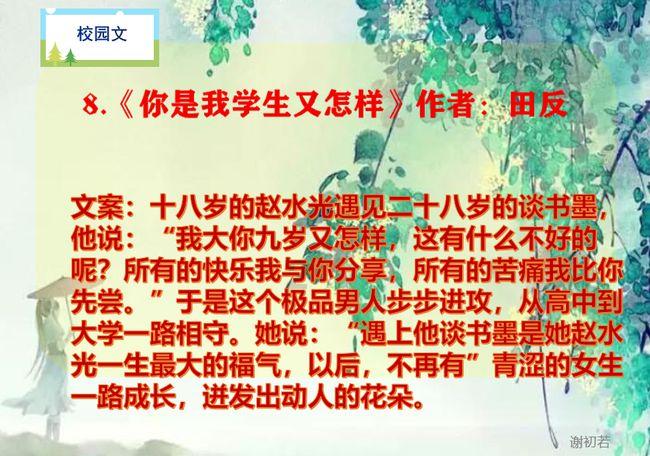 “年画进万家·幸福中国年”2024年春节系列活动在山东潍坊启动